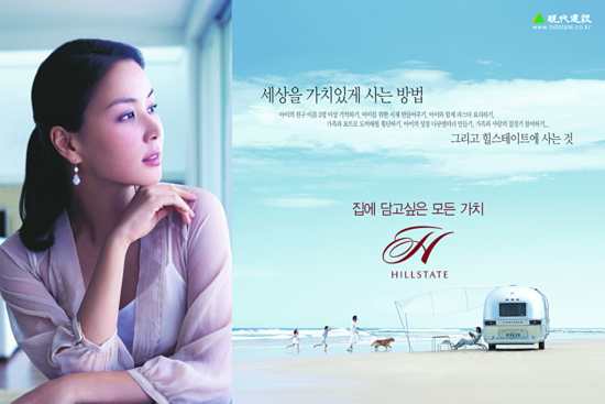 현대건설 