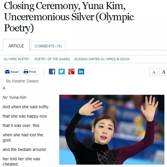 WSJ 김연아 헌정시 / WSJ 홈페이지 기사 캡쳐본