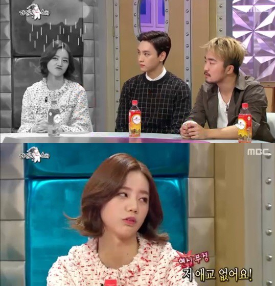 유병재 / 유병재 사진=MBC 방송 캡처