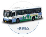 부산버스파업 / 부산버스파업 사진제공=BIMS