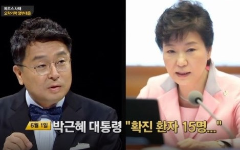 '썰전' 이철희 '썰전' 이철희 / JTBC 방송 캡처