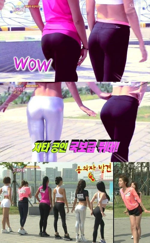 '드림팀' 정아름 이연 정인혜 '드림팀' 정아름 이연 정인혜 / KBS 방송 캡처