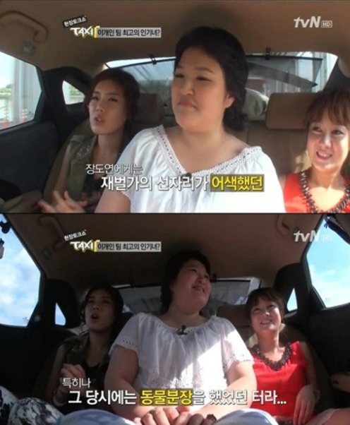 장도연, 재벌가와 맞선