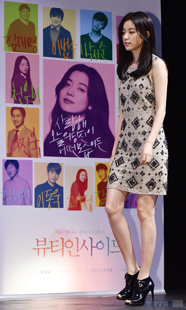 ▶한효주, '시선 사로잡는 무결점 몸매'