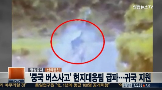 중국 버스 사고 / 중국 버스 사고 사진=연합뉴스TV 방송 캡처
