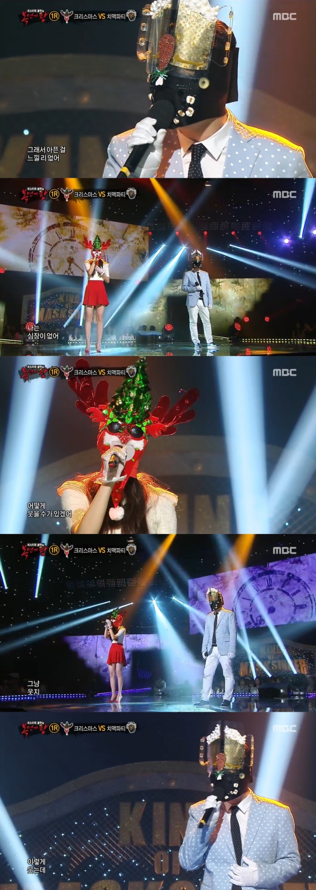 복면가왕 치맥파티 / 복면가왕 치맥파티 사진=MBC 방송 캡처
