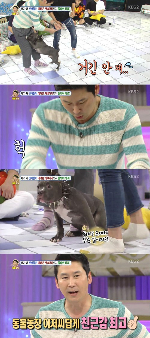 신동엽 / 사진 = '안녕하세요' 방송 캡처