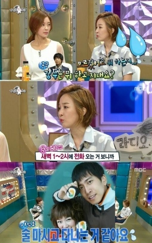 자두 / 자두 사진=MBC 방송 캡처