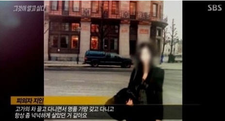 사진=SBS 방송화면 캡처