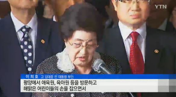 사진=방송화면/이희호