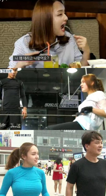 '아빠를 부탁해' 조윤경