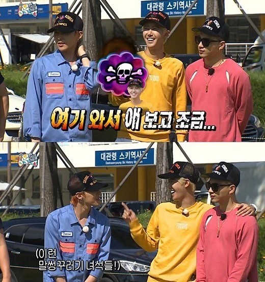 사진=방송화면/무한도전