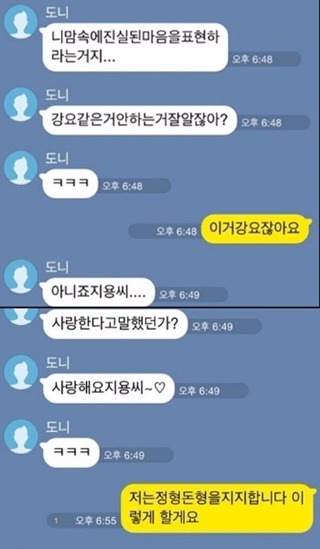 냉장고를 부탁해 지드래곤 정형돈 / 사진=지드래곤 SNS
