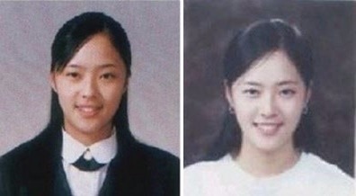 돼지같은 여자 황정음 / 사진=온라인 커뮤니티