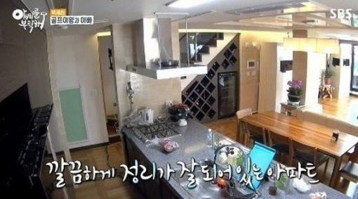 박세리 / 사진=SBS ‘일요일이 좋다-아빠를 부탁해' 방송화면 캡처