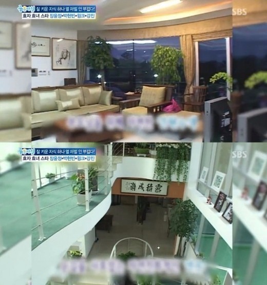 힐링캠프 장윤정 힐링캠프 장윤정 / 사진 = SBS 방송 캡처
