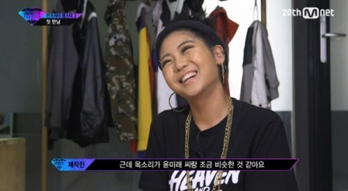 사진=방송화면/트루디