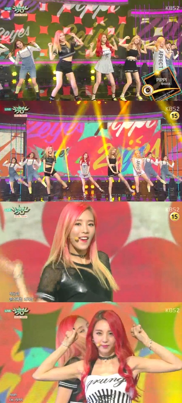 '뮤직뱅크' 투아이즈 / 사진=KBS2TV '뮤직뱅크' 방송화면 캡처