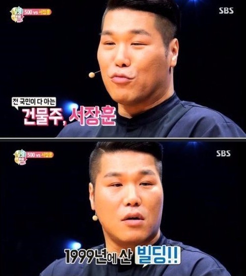 서장훈. 힐링캠프 캡처