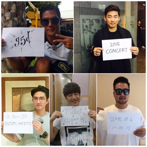 '2015 god 콘서트' 인터파크 티켓 / 사진=인사이트 엔터테인먼트