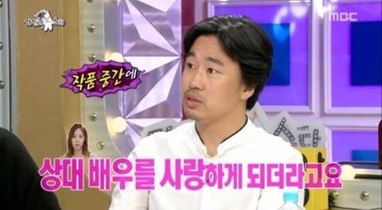 조달환, 구재이 언급. '라디오스타' 방송 캡처