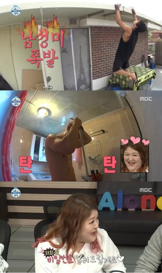 사진=방송화면/황치열