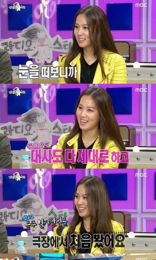 사진='황금어장-라디오스타' 영상 캡처