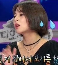 김소정 ICU 김소정 ICU / 사진 = 라디오스타 방송 캡처