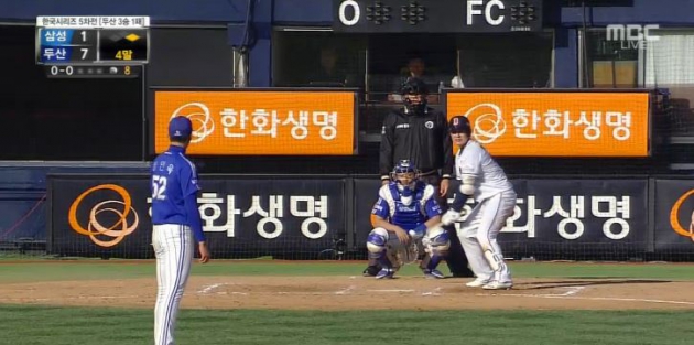 사진=방송화면