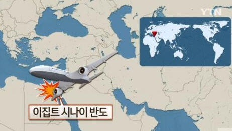 여객기 추락 / 사진=방송화면
