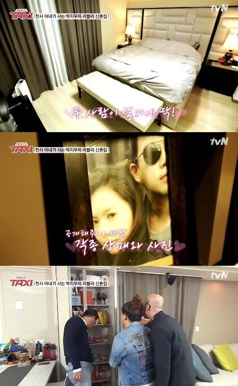 박지우 박지우 /택시