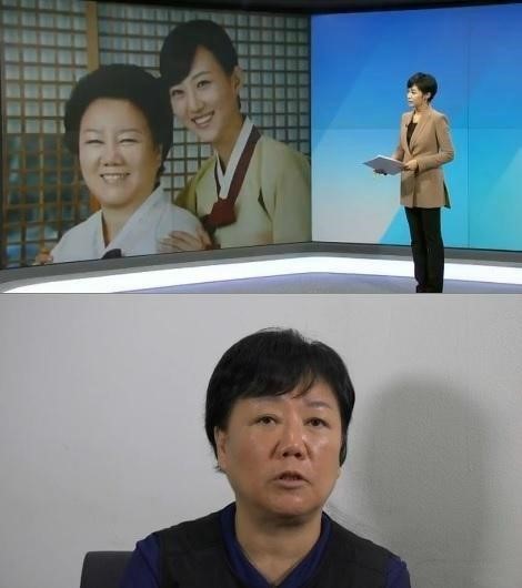장윤정 엄마 / 사진 = MBN 방송 캡처