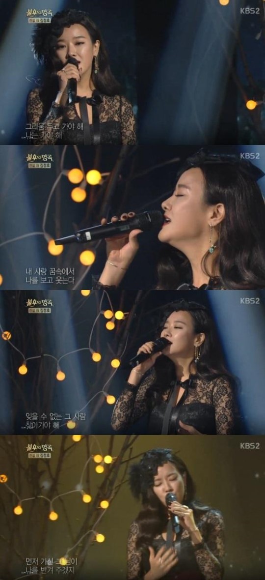 사진=방송화면/호란