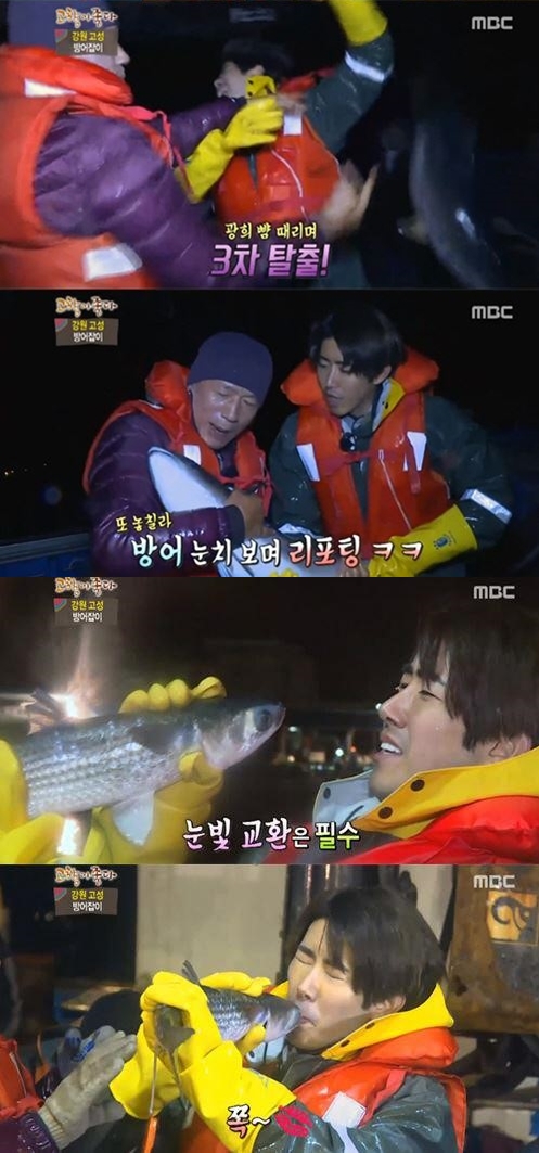 그린실버 고향이 좋다 광희 그린실버 고향이 좋다 광희/사진=mbc '그린실버 고향이 좋다' 방송캡쳐