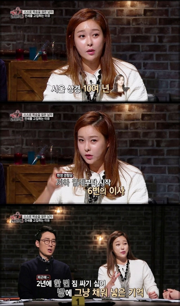 사진 = '빨간핸드백' 제공