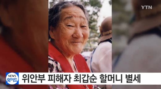 사진=방송화면