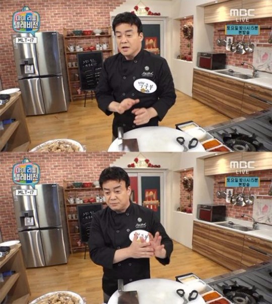마리텔 백종원 / 마리텔 백종원 사진=MBC 방송 캡처