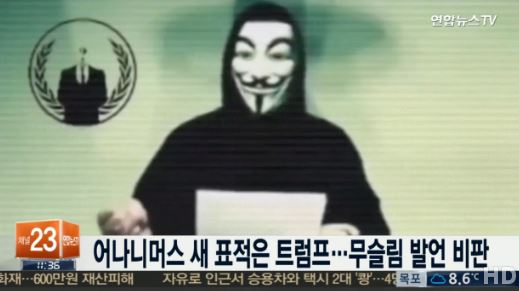 사진=방송화면