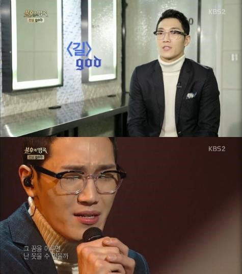 사진=방송화면/불후의명곡