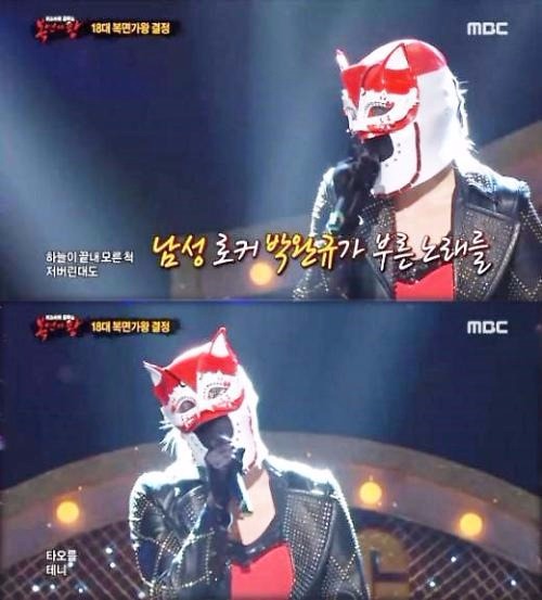 복면가왕 캣츠걸 차지연 / MBC 복면가왕 캡처.