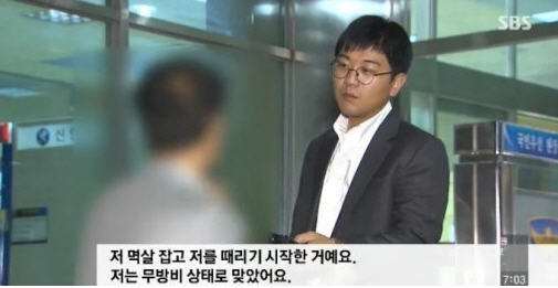 김현 대리기사 폭행 징역 1년 구형 /SBS