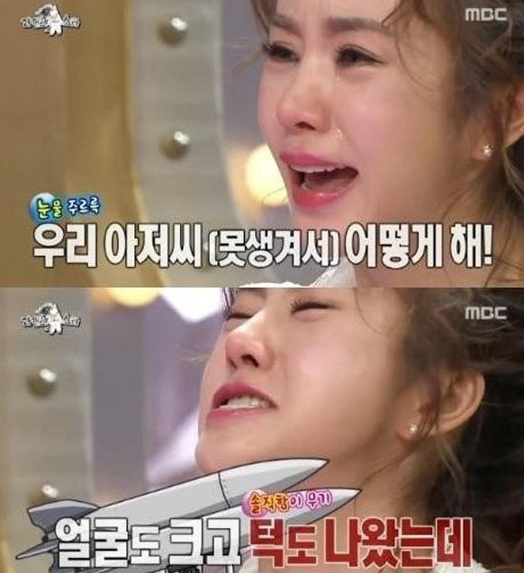 라디오스타 피에스타 차오루 라디오스타 피에스타 차오루