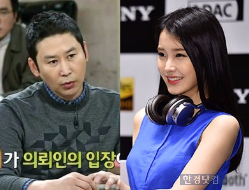 신동엽 아이유 신동엽 아이유 / 사진 = JTBC 방송 캡처·한경DB