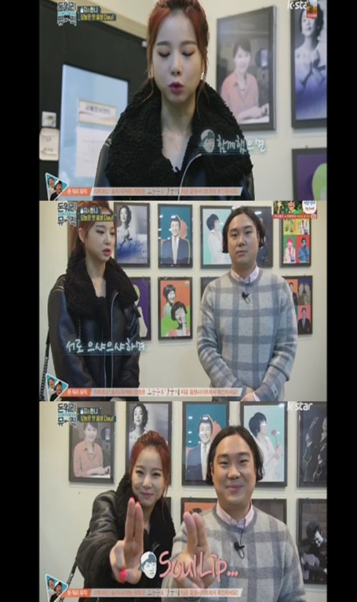돈워리 뮤직 유재환 솔지 정형돈 돈워리 뮤직 유재환 솔지 정형돈/사진=돈워리뮤직 캡쳐