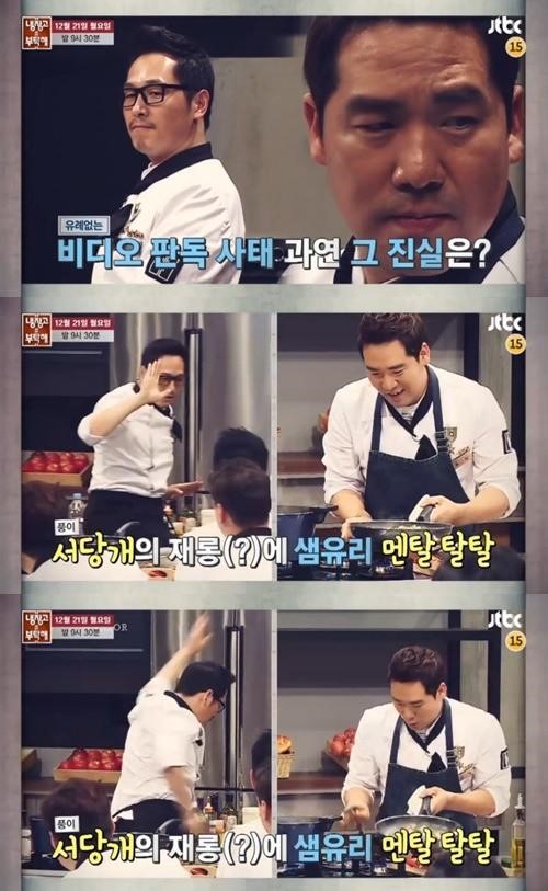 냉장고를 부탁해 냉장고를 부탁해/사진=냉장고를 부탁해 제공