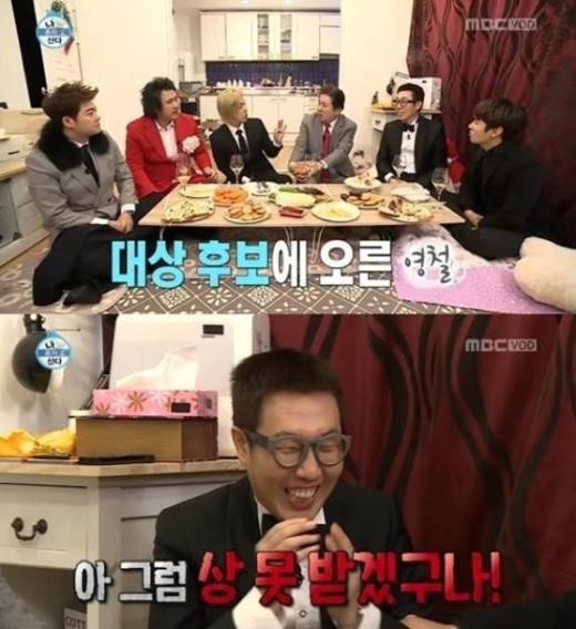 사진=방송화면/나혼자산다