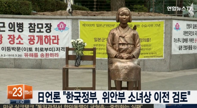사진=방송화면