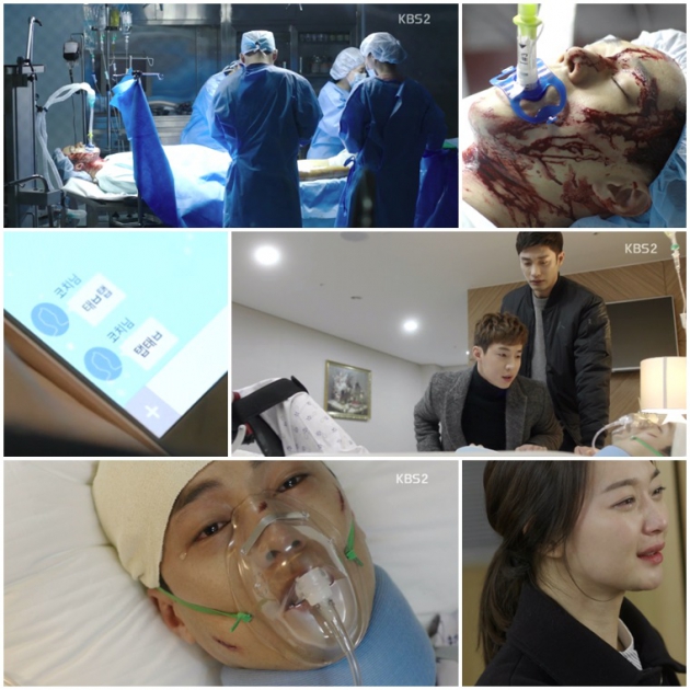 사진 : '오 마이 비너스' 캡처