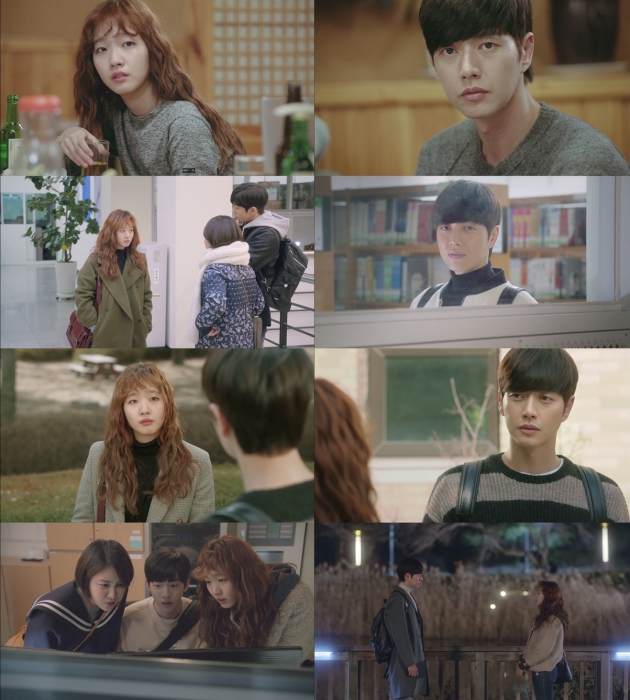'치즈인더트랩' 박해진 김고은 /tvN
