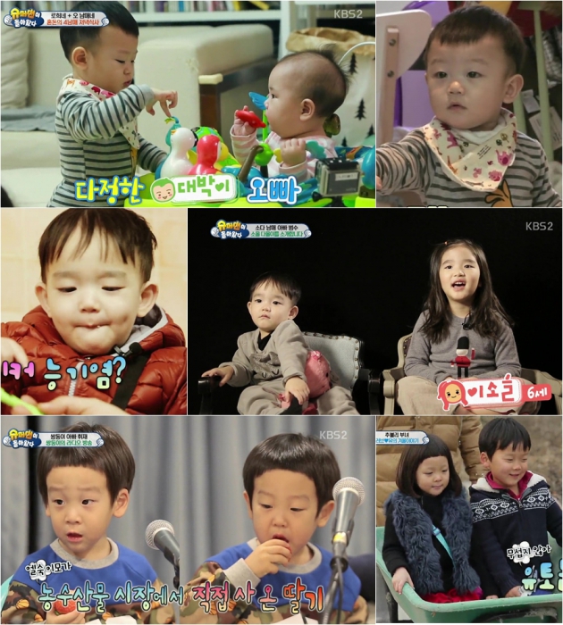 '슈퍼맨이 돌아왔다' KBS